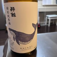 酔鯨