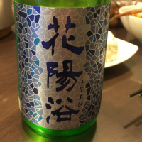 
            花陽浴_
            maniさん