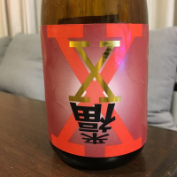 茨城県の酒