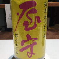 
            屋守_
            maniさん