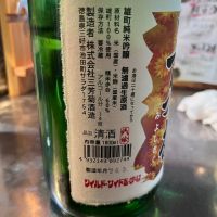 三芳菊のレビュー by_mani