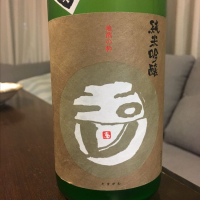 京都府の酒