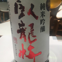 
            臥龍梅_
            maniさん