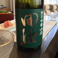 青森県の酒