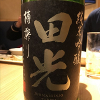 三重県の酒