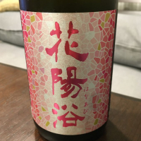 
            花陽浴_
            maniさん