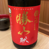 勝山