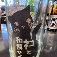 三芳菊