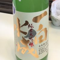 
            一白水成_
            maniさん