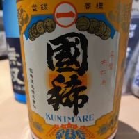 国稀