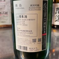 鍋島のレビュー by_mani
