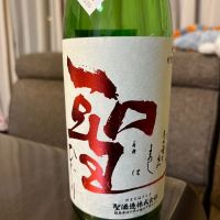 聖