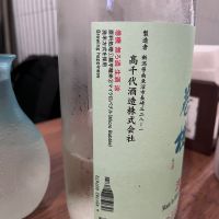 巻機のレビュー by_mani
