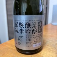 
            雪の茅舎_
            maniさん