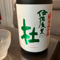 伊佐須美の杜