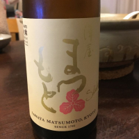 
            澤屋まつもと_
            maniさん