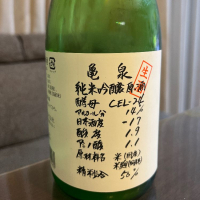 
            亀泉_
            maniさん