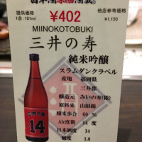 
            三井の寿_
            maniさん