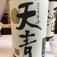 神奈川県の酒