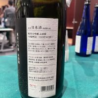 七福神のレビュー by_mani