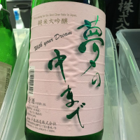 
            夢の中まで_
            maniさん