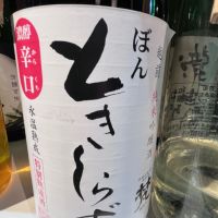 梵