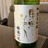 東洋美人