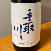 手取川