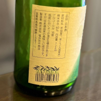 里山のレビュー by_mani