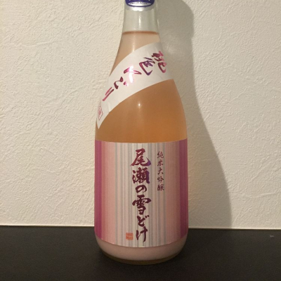 尾瀬の雪どけのレビュー by_せと