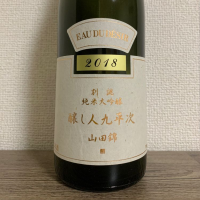 愛知県の酒