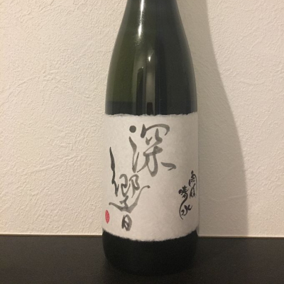 広島県の酒