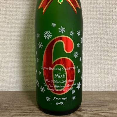 秋田県の酒