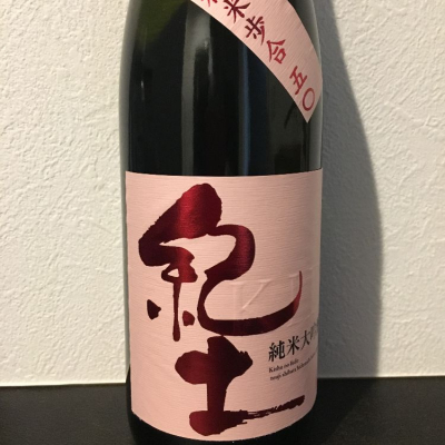 和歌山県の酒