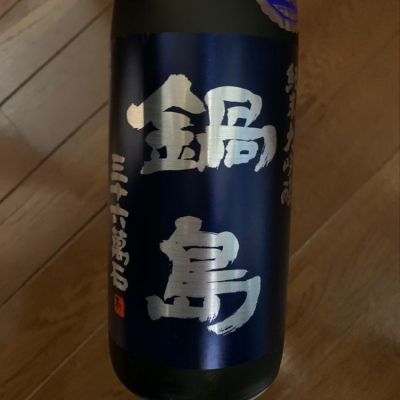 佐賀県の酒