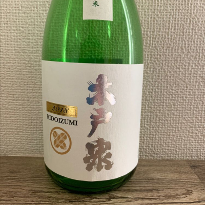 千葉県の酒