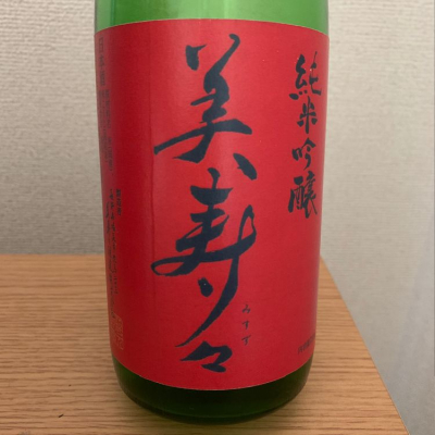 長野県の酒