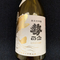 長野県の酒