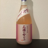 
            尾瀬の雪どけ_
            せとさん