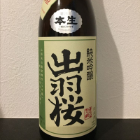 
            出羽桜_
            せとさん