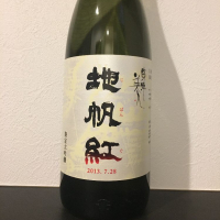 山口県の酒