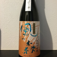 奈良県の酒