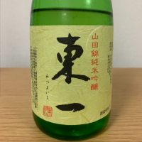 佐賀県の酒