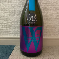 
            W（ダブリュー）_
            せとさん