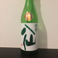 青森県の酒