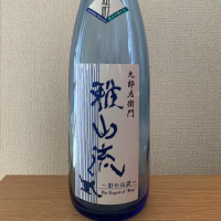 山形県の酒