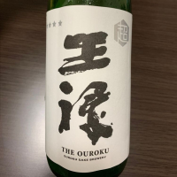 
            王祿_
            せとさん