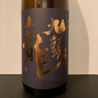 
            九頭龍_
            せとさん