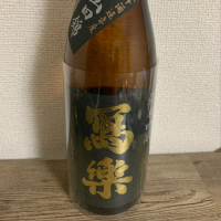 
            写楽（冩樂）_
            せとさん