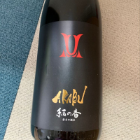 
            赤武_
            せとさん